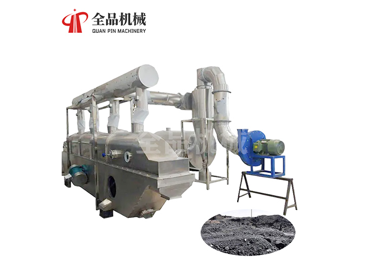 振動流化床干燥機