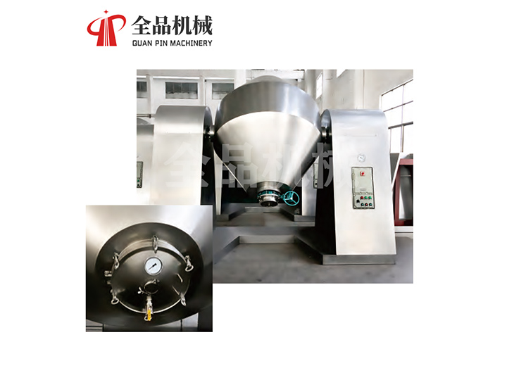 SZG系列雙錐回轉(zhuǎn)真空干燥機